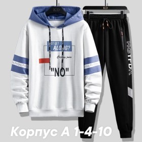Костюм