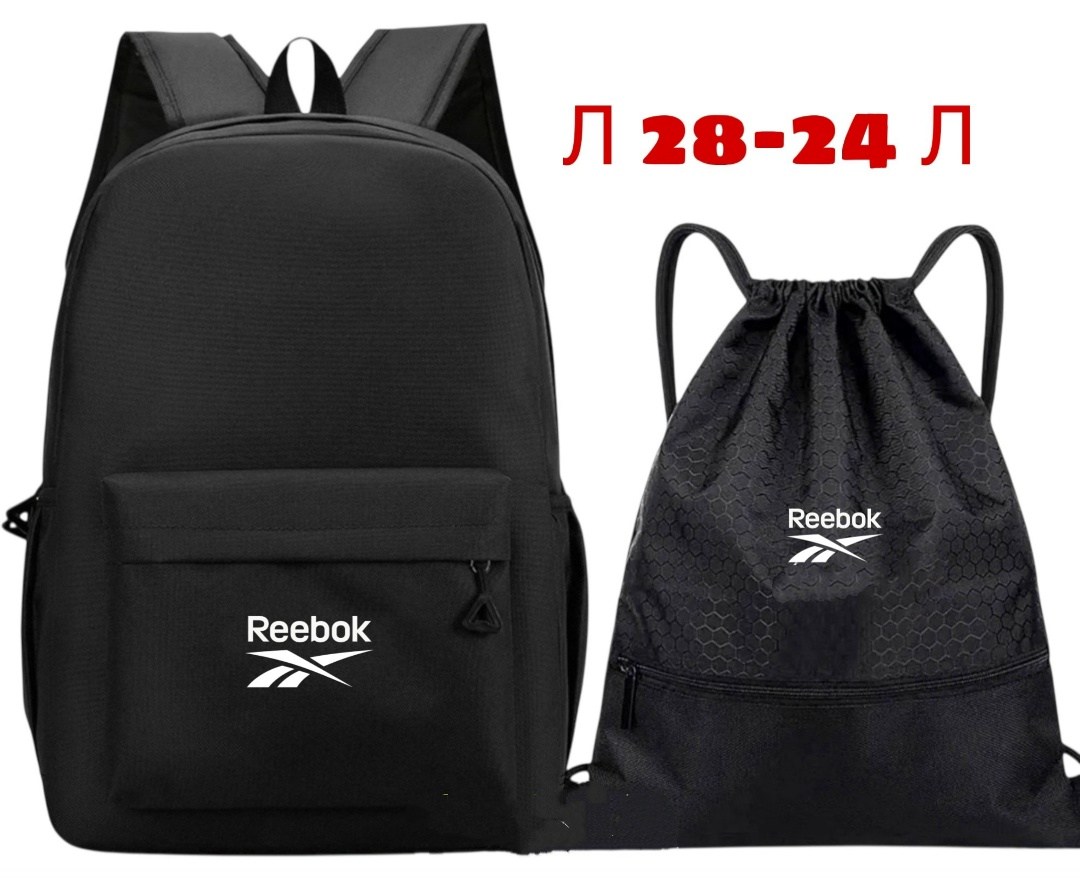 рюкзак,jordan рюкзак,рюкзаки спортивные,школьный рюкзак портфель,набор с рюкзаком