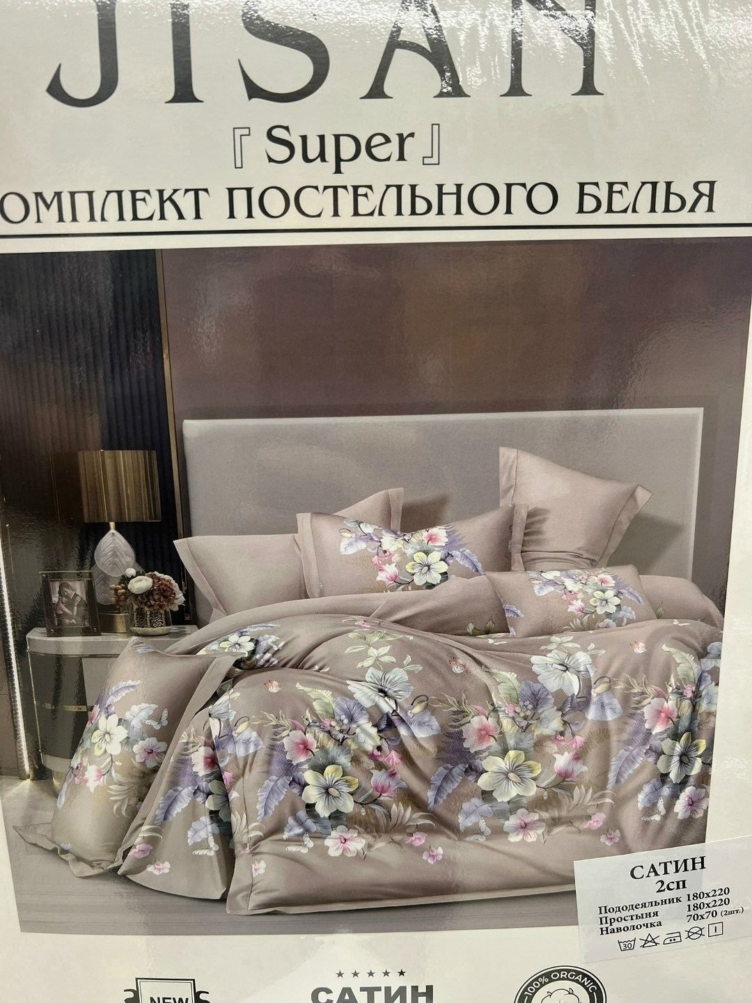 комплект постельного белья,постельное белье 1 5 спальное комплект,комплект постельного белья из сатина,комплект постельного белья сатин,комплект постельного белья candies комплект 1,5 спальный сатин