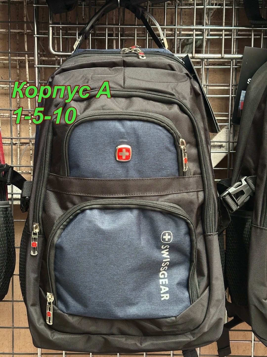 рюкзак swissgear,мужской рюкзак swissgear,швейцарский рюкзак swissgear,рюкзак,городской рюкзак swissgear