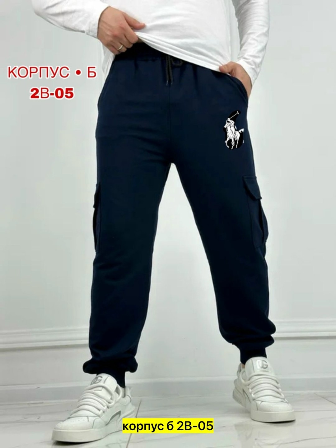 брюки мужские puma,штаны спортивные puma,штаны puma,брюки спортивные мужские,мужские брюки