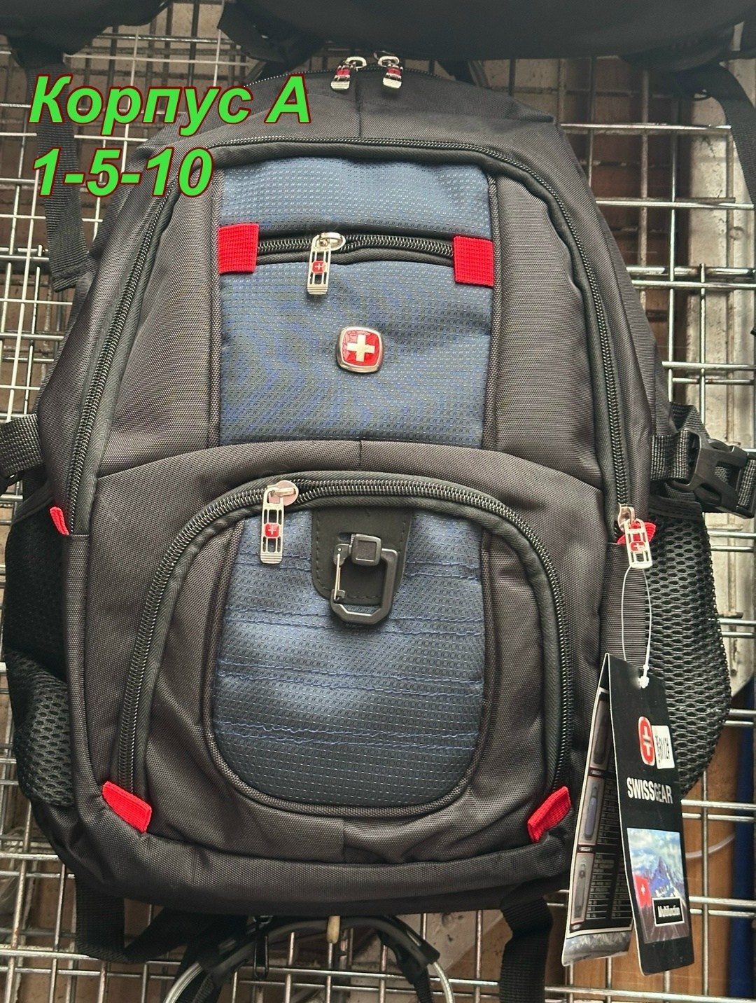 рюкзак swissgear,городской рюкзак swissgear,швейцарский рюкзак swissgear,черный рюкзак swissgear,swissgear водонепроницаемый швейцарский рюкзак