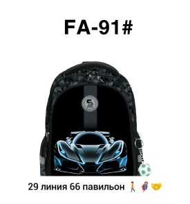 Сумка