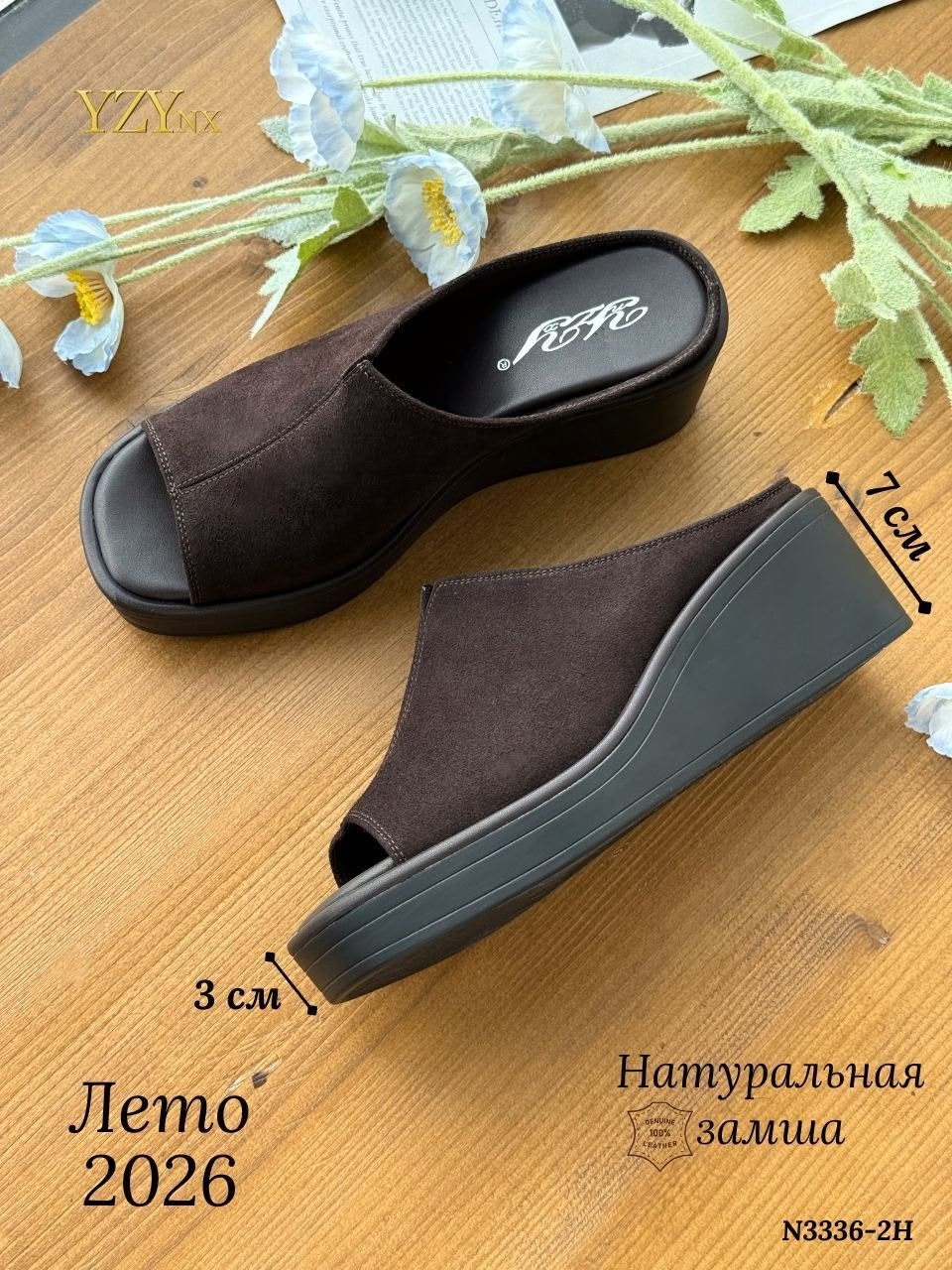 ,женские шлепанцы,шлепанцы на платформе,шлепки на платформе,тапки модные