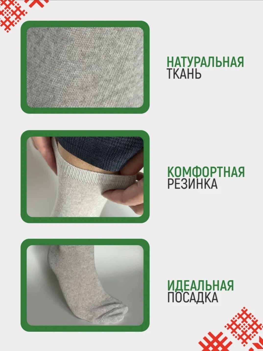 носки белорусский хлопок,носки хлопок белорусский носки,носки белорусский хлопок 10 пар,белорусский хлопок носки мужские,носки белорусские