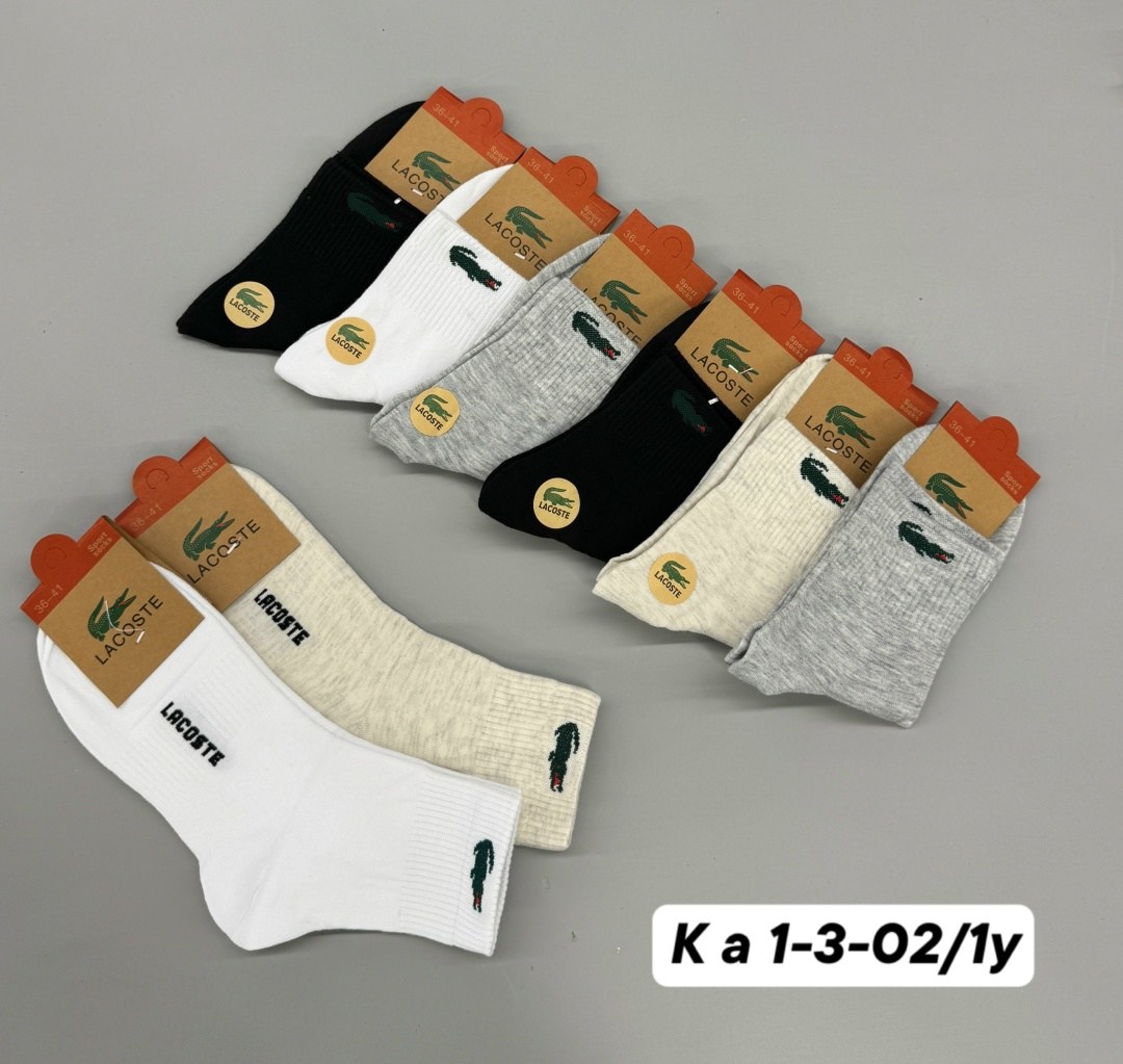 носки мужские короткие лакоста,носки мужские 10 пар,носки женские 10 пар,мужские носки,носки мужские 3 пар