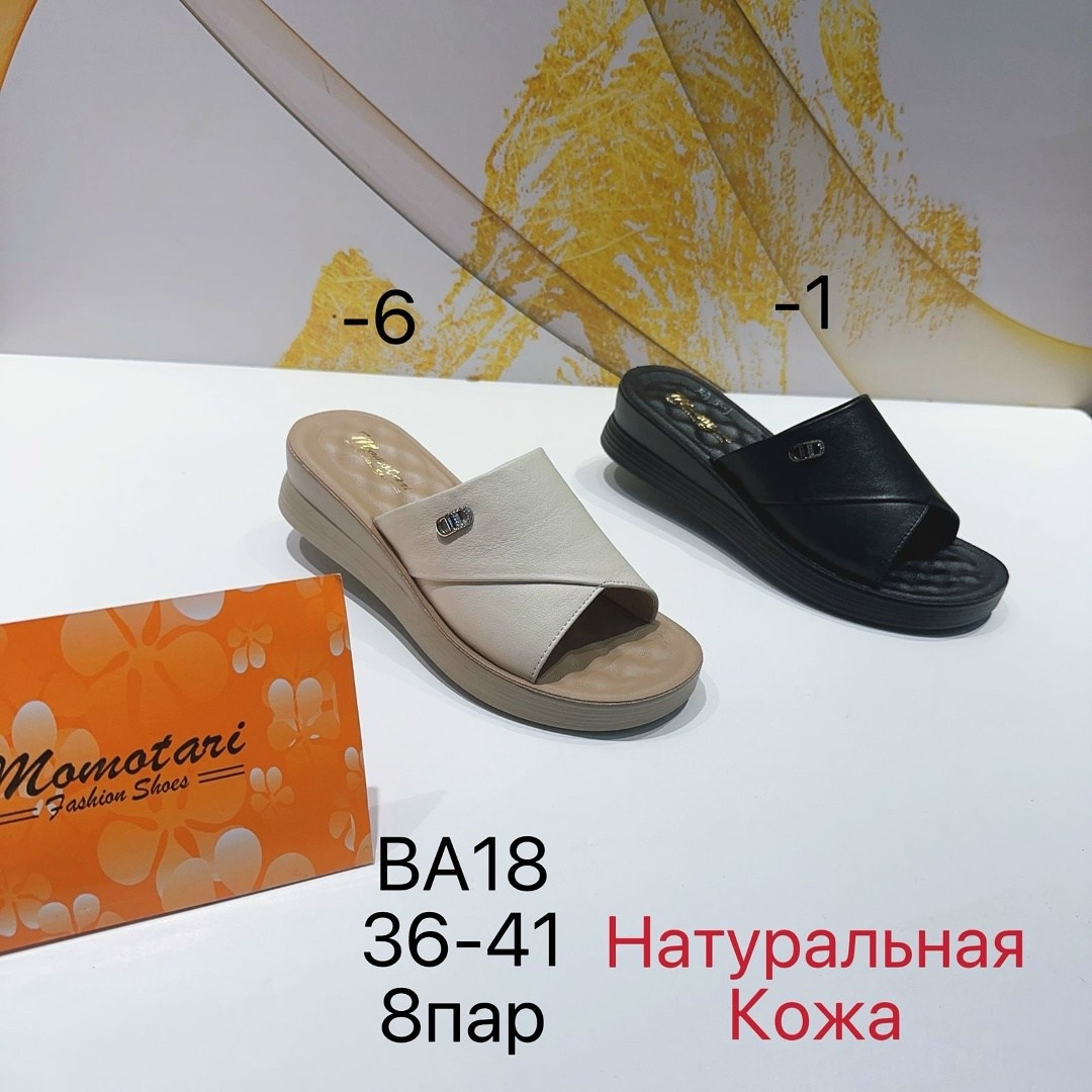 ,женские шлепанцы,сабо женские,сандали,женские сандалии
