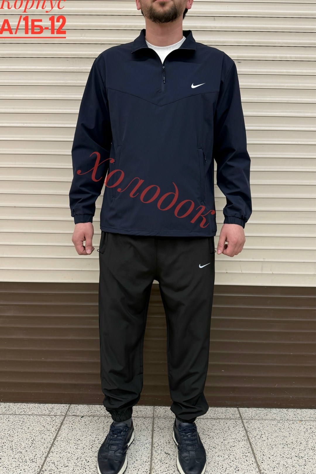 костюм широкие спортивный плащевка nike isalino,спортивный костюм мужской,мужской спортивный костюм nike,спортивный костюм nike,спортивный костюм