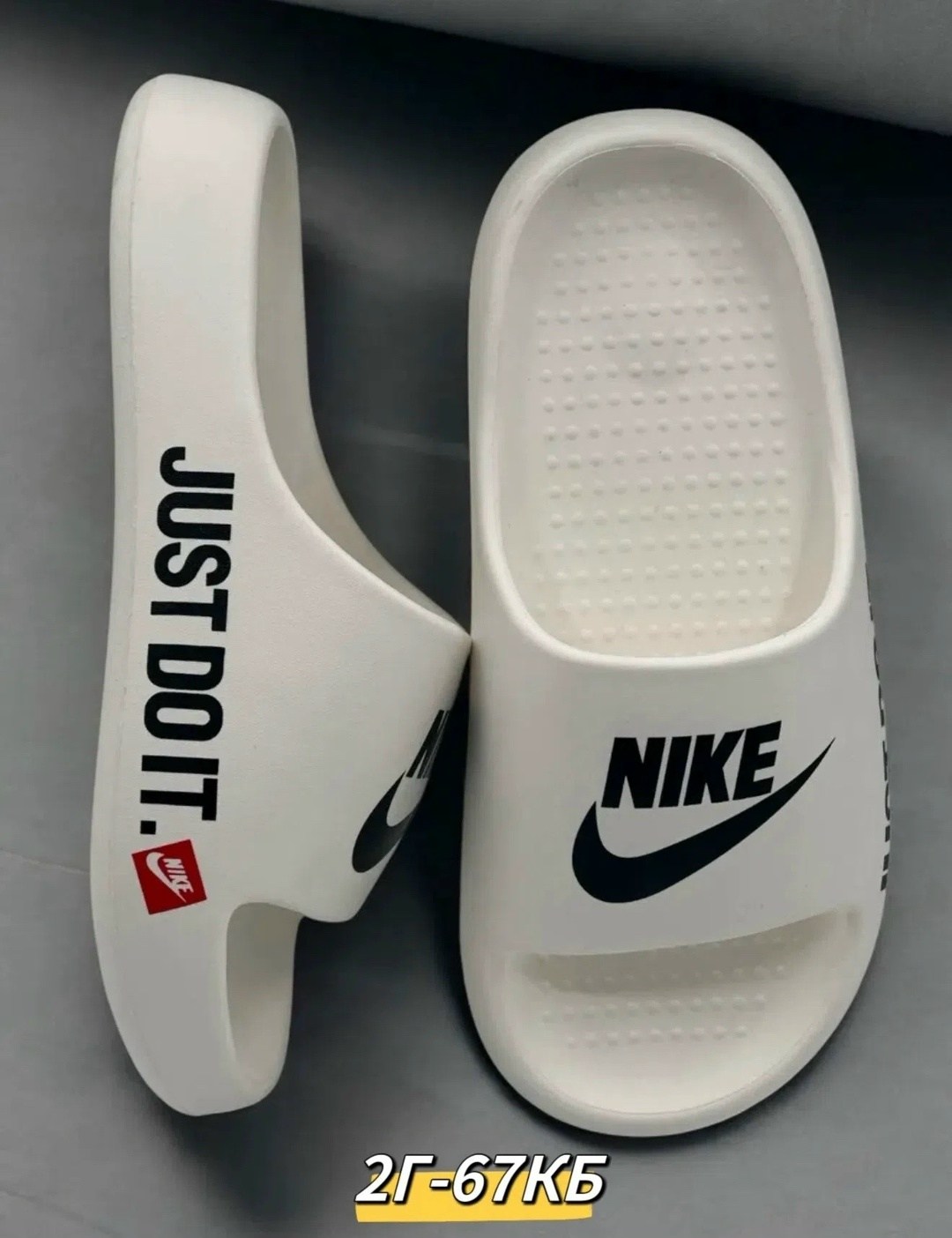 шлепанцы nike,шлепки nike,шлепки найк из прокладок,шлепки изики,тапки nike