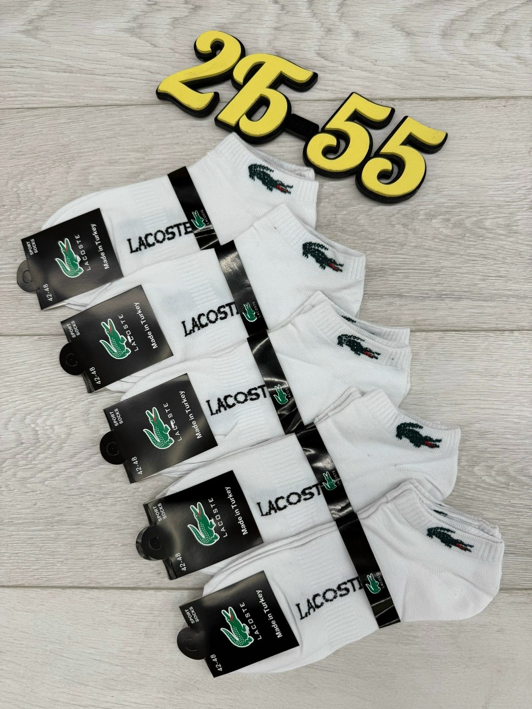 носки мужские короткие лакоста,носки мужские,комплект носки мужские,носки лакост мужские,носки лакост
