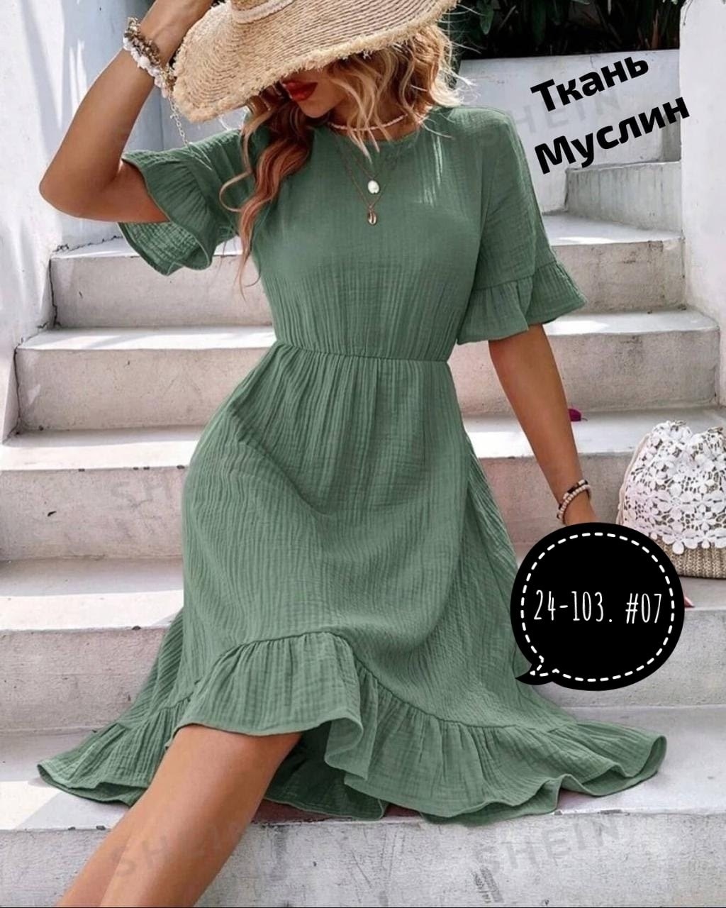 платья платье летнее,женское платье летнее,платье летнее,платье женская,модное платье