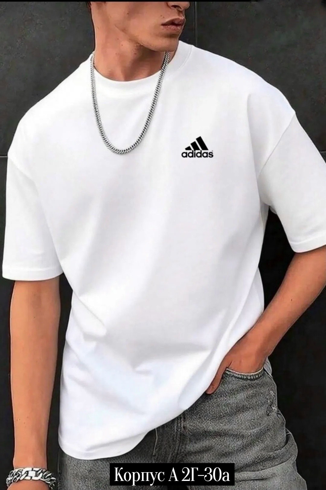 мужская футболка adidas,adidas белые,футболка мужская,мужская мода,адидас футболка