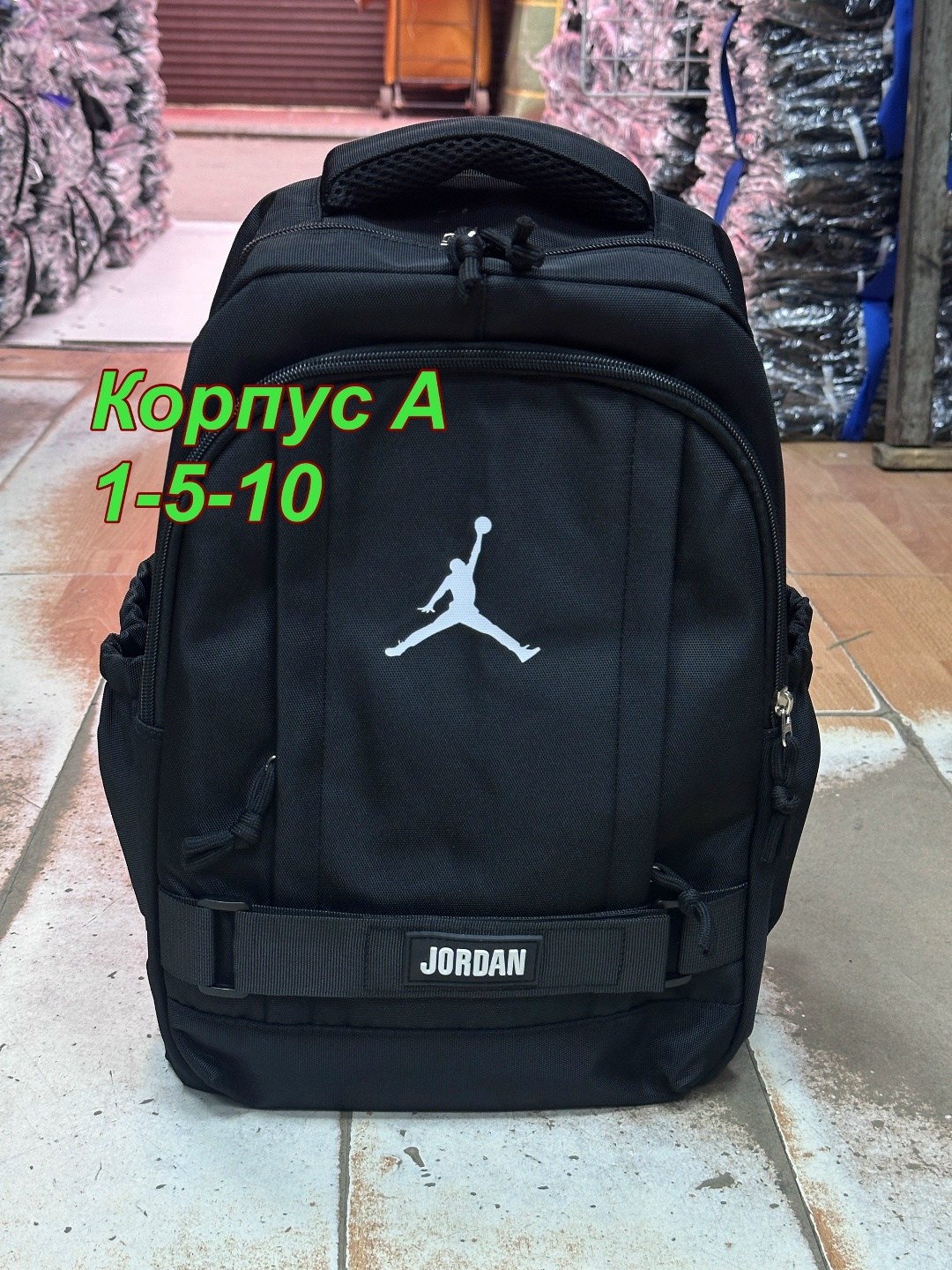 рюкзак jordan,рюкзак nike jordan,рюкзак nike air jordan,рюкзак спортивный jordan,рюкзаки спортивные