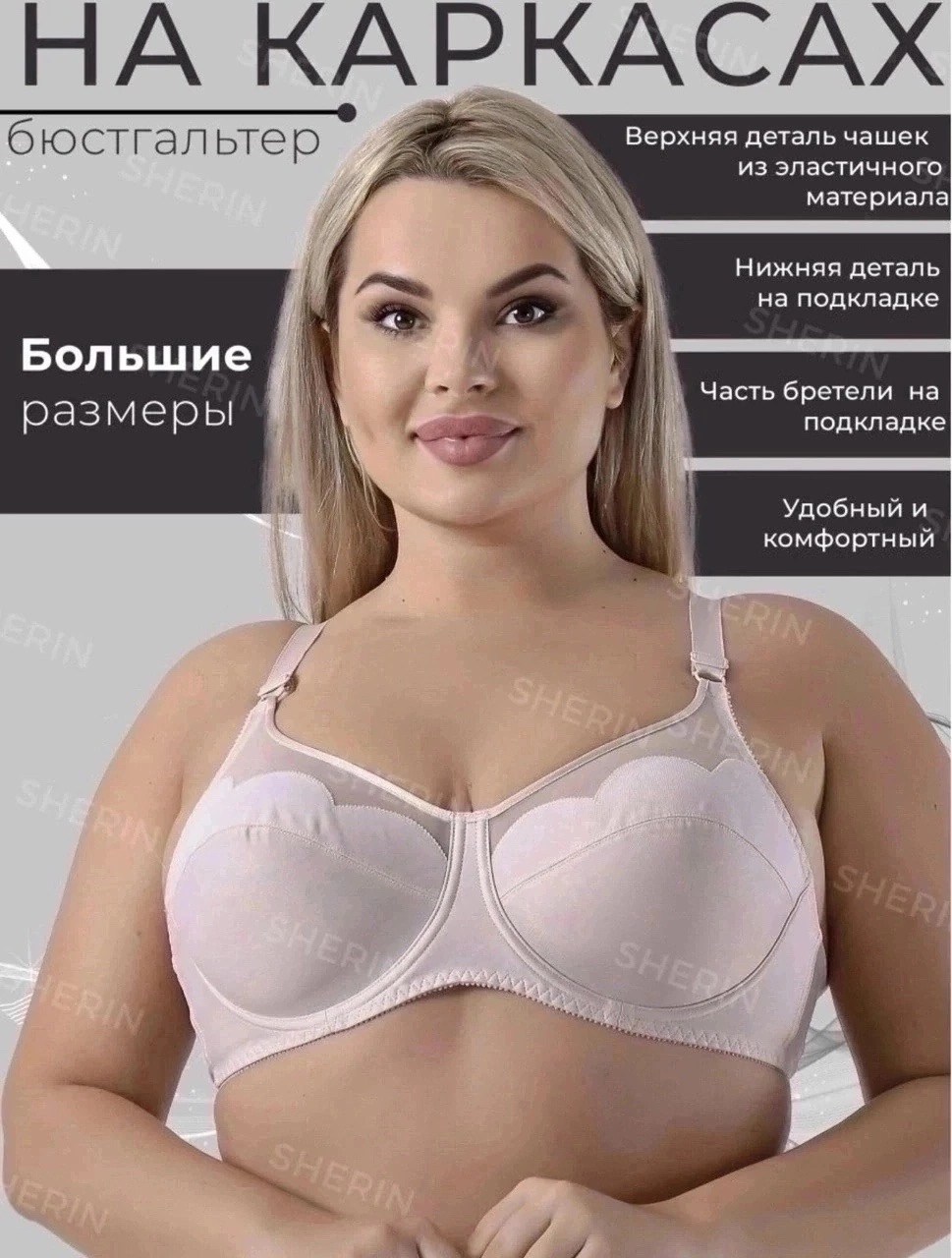 мисстайл 2511,бюстгальтер кружевной больших размеров с,бюстгальтер,бюстгальтер новое время,бюстгальтер женский большие размеры