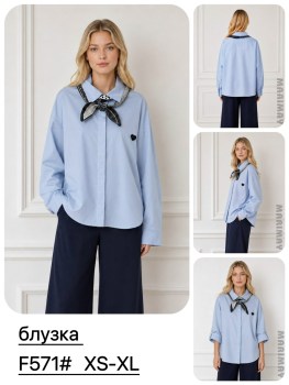 Блузка