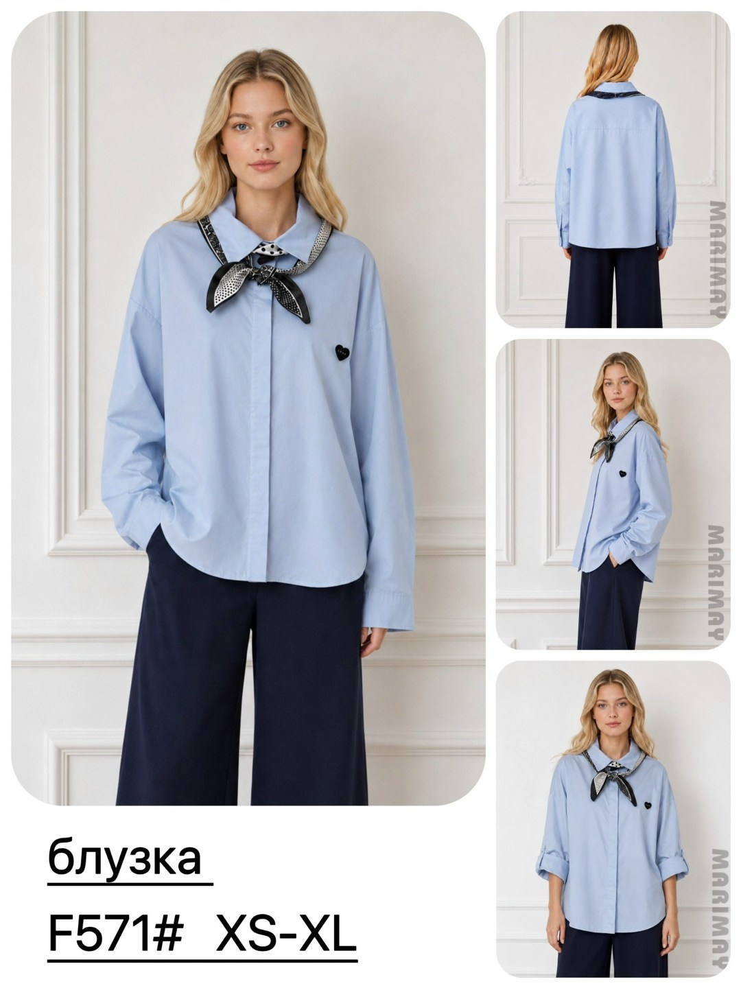 модная блузка,блузка рубашка,блузка женская,блузка голубая,рубашка женский