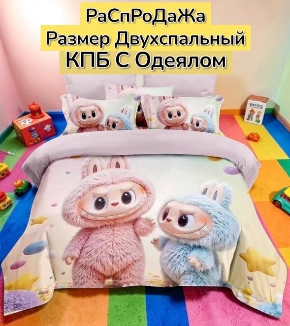 комплект постельного белья полуторный,комплект постельного белья,постельного белья,постельное белье 1 5 спальное детское,постельное белье детское комплект