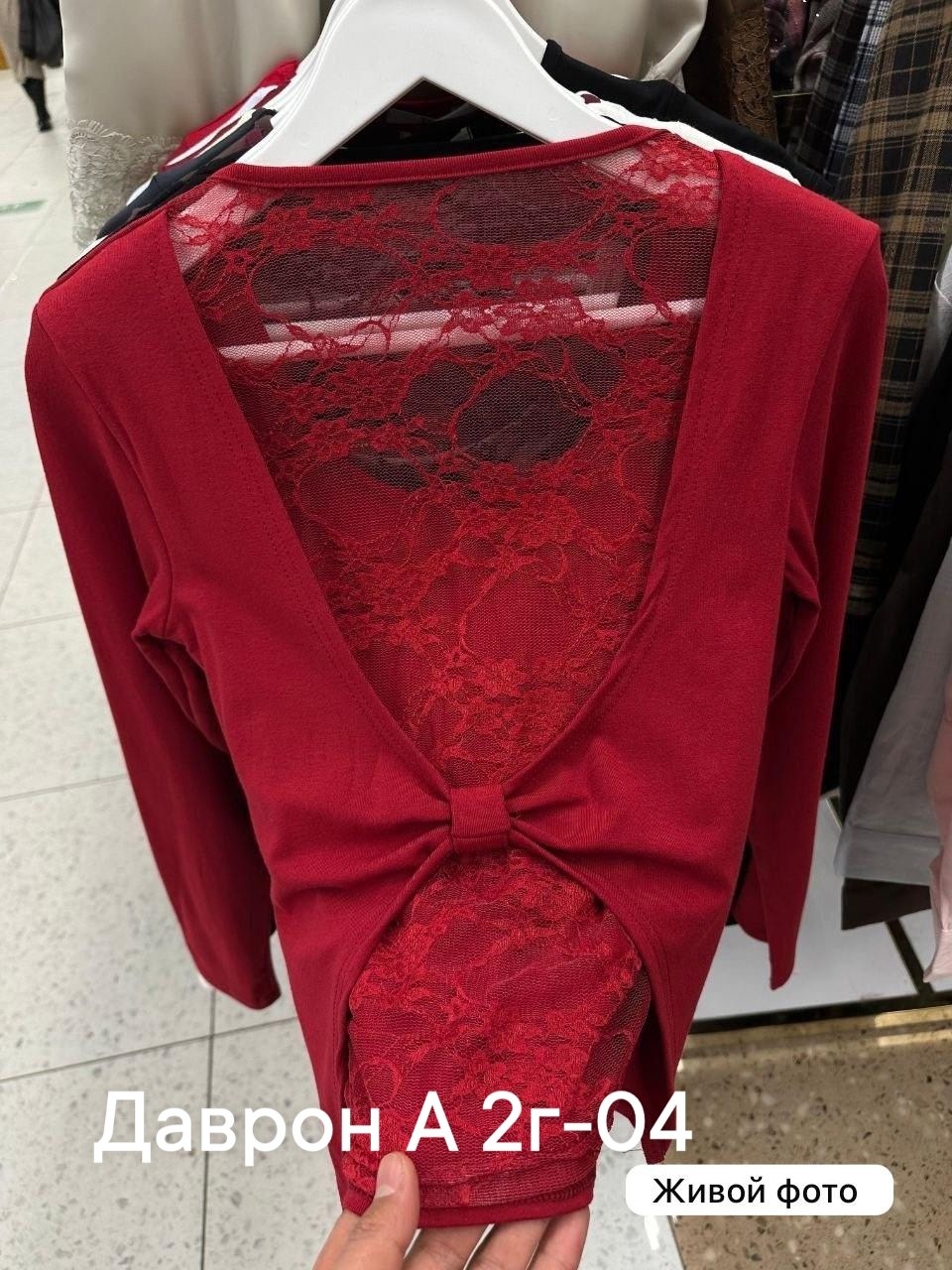 женская кофта,лонгслив,кофточка,блузка с гипюром,