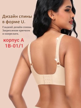 Нижнее белье