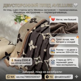 Одежда