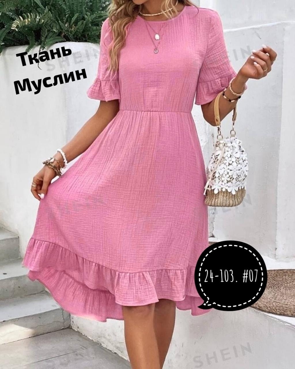 платья платье летнее,женское платье летнее,платье летнее,платье женская,модное платье