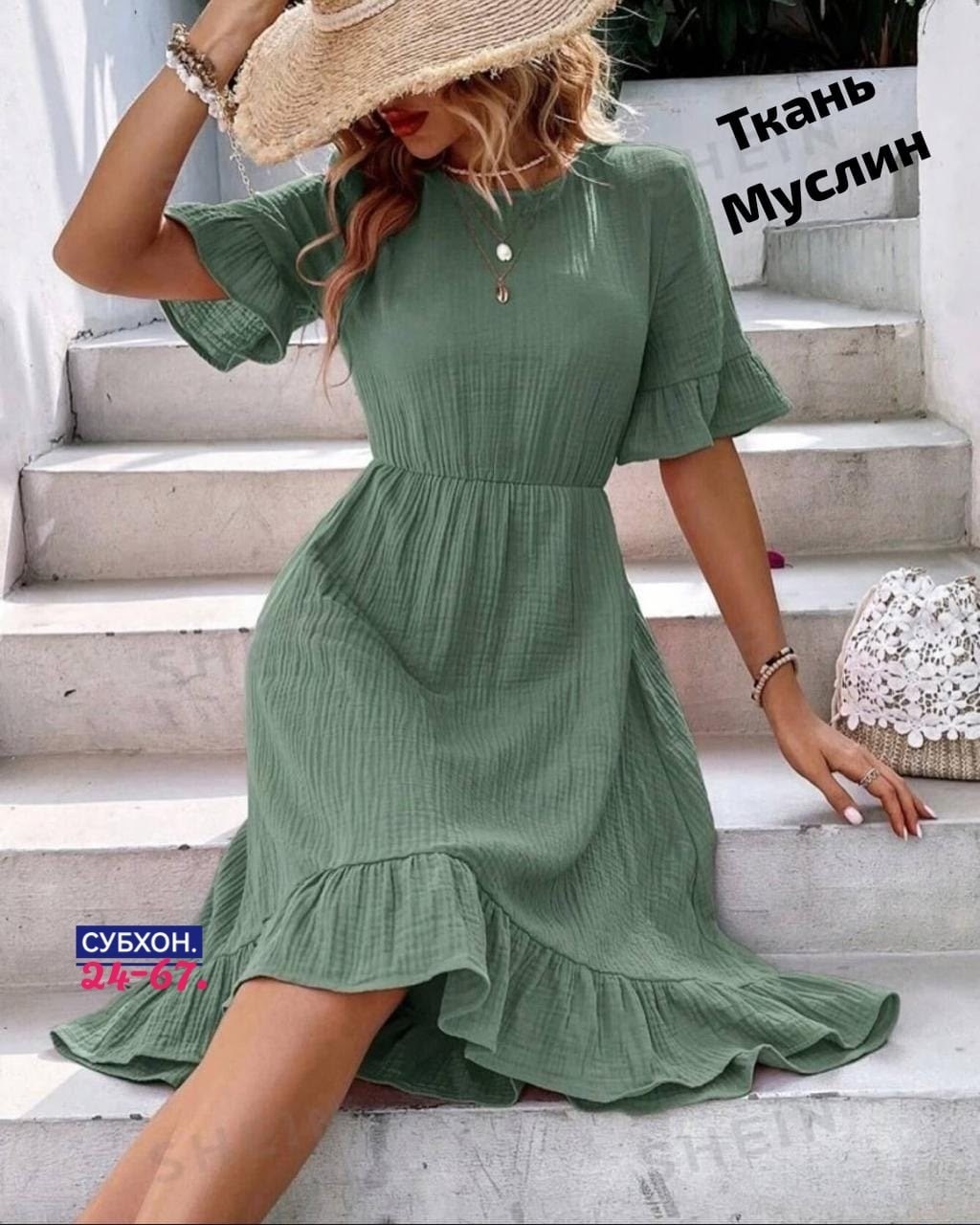 женское платье летнее,платья платье летнее,летнее платье,модное платье,платье женской