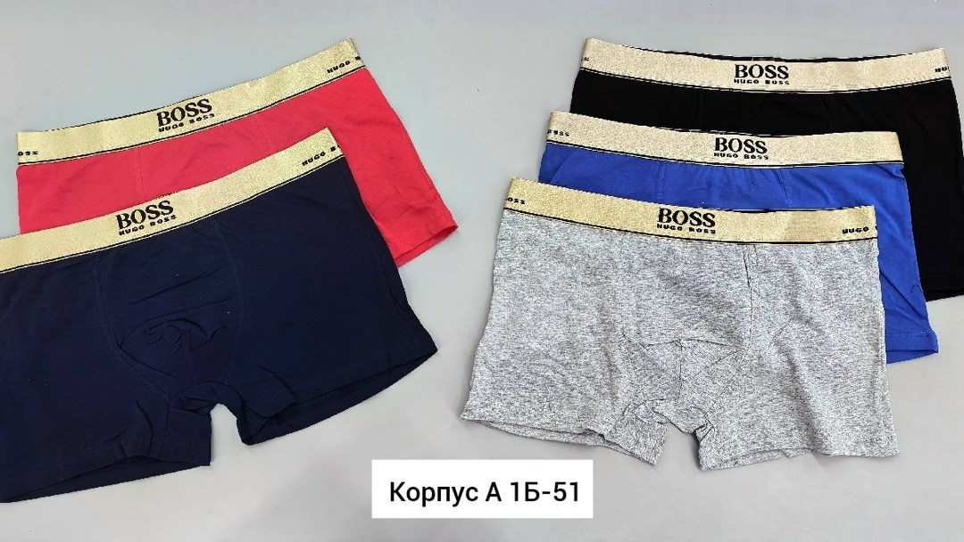 трусы мужские boss,комплект трусов мужские боксеры,комплект трусов мужских,трусы мyжские боксеры,трусы boss