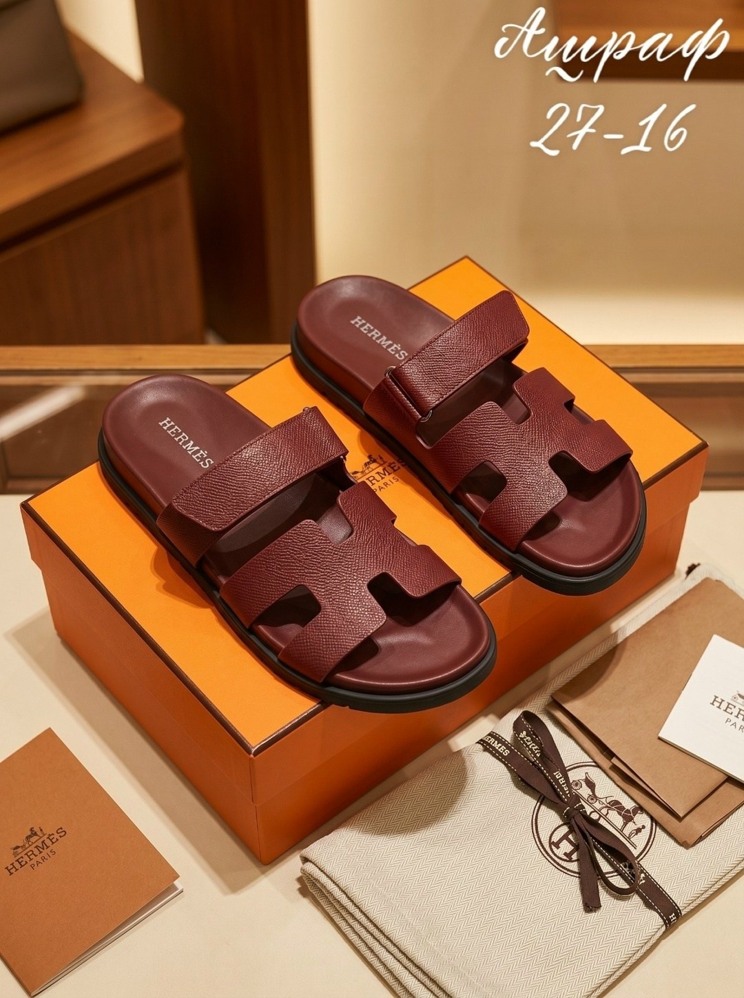 ,шлепанцы hermes,шлепки эрмес оран,шлепки гермес,женские шлепанцы