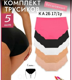 Нижнее белье