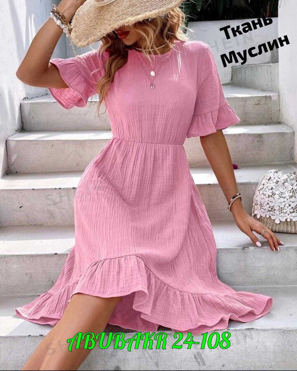 женское летнее платье,женское летнее платье миди,платье летнее,платье женской,летние платья для женщин