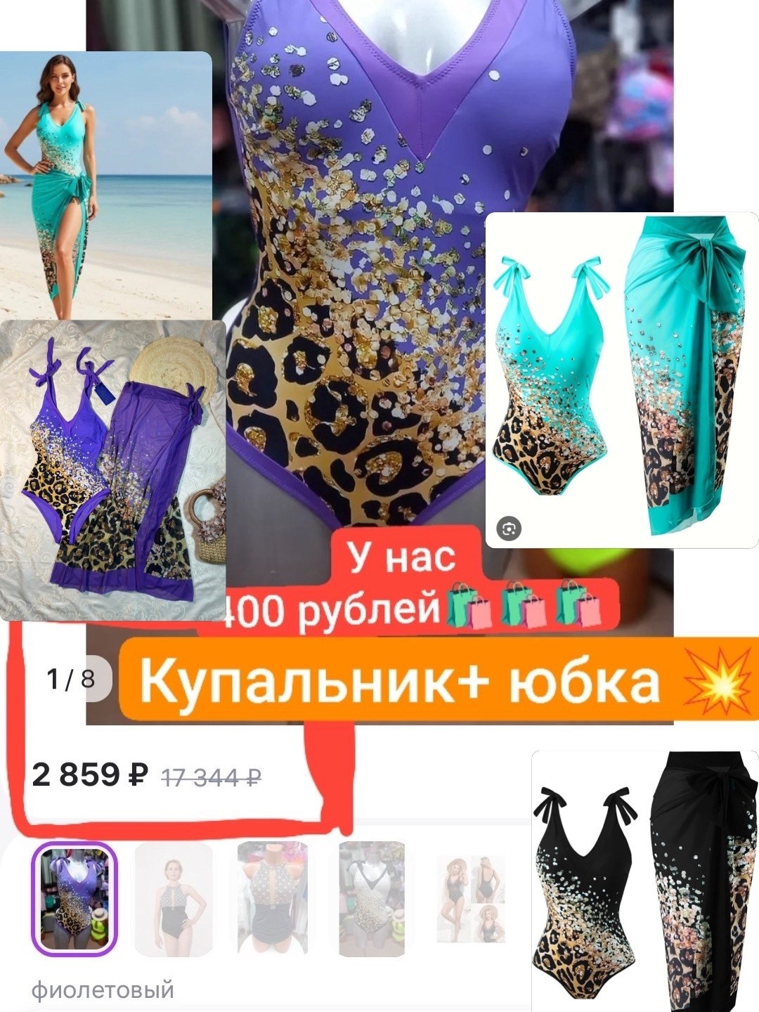 купальник женские,купальные костюмы,купальник с принтом,пляжная одежда,купальник для женщин