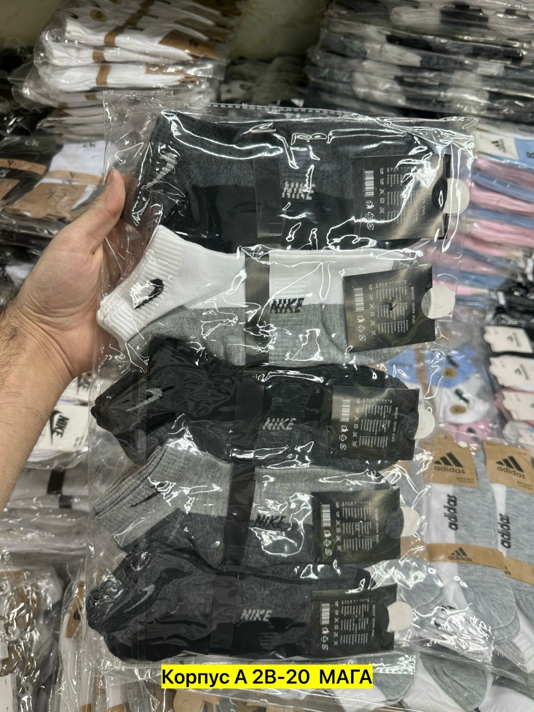 носки мужские 10 пар nike,комплект носки мужские,мужские носки nike,комплект носков nike,мужские носки
