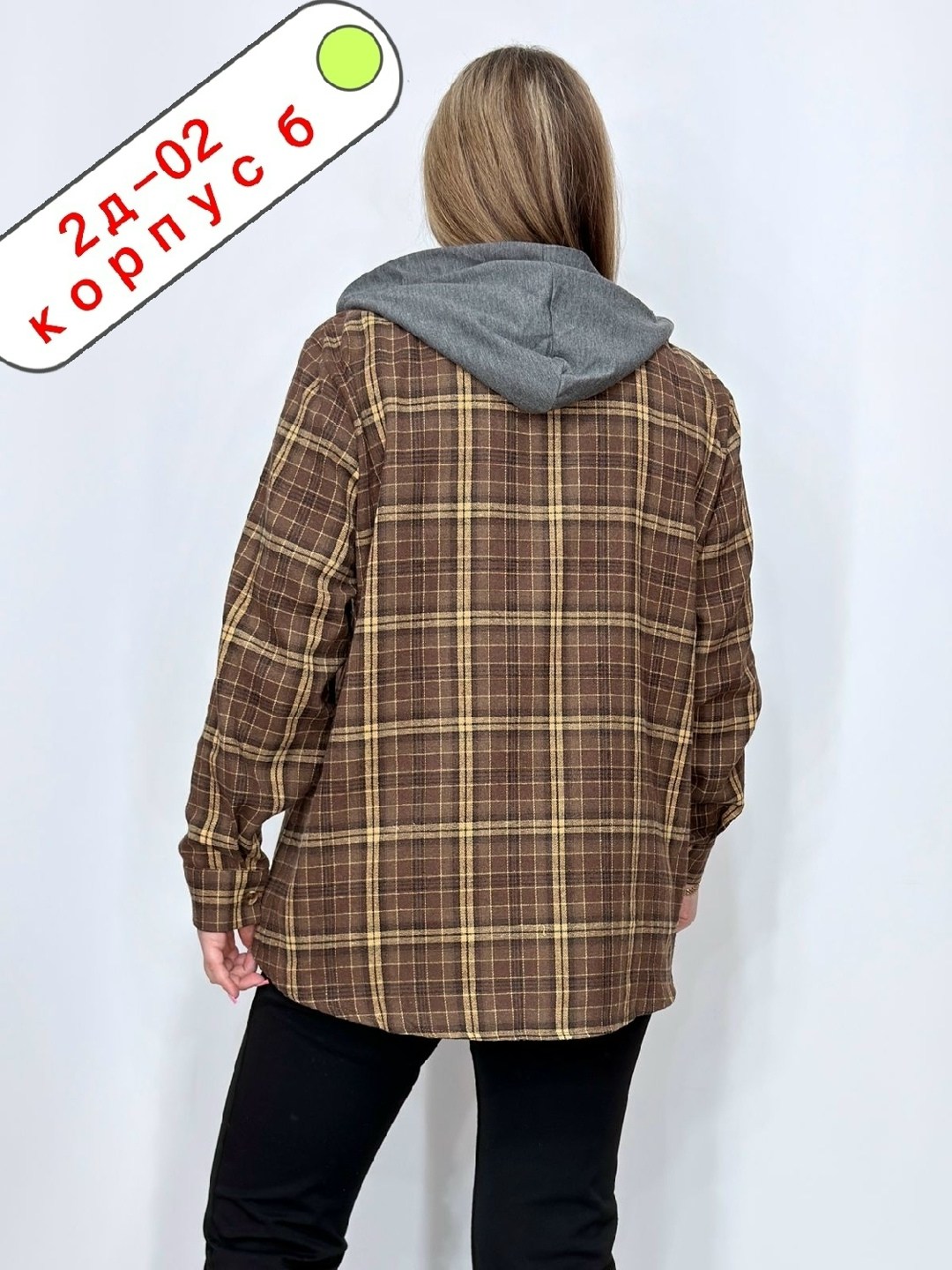 рубашка оверсайз теплая в клетку удлиненная amy store,рубашка женская,рубашка теплая в клетку удлиненная,женская рубашка больших размеров,рубашка в клетку с капюшоном