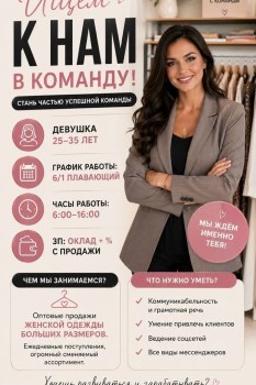 Ремень