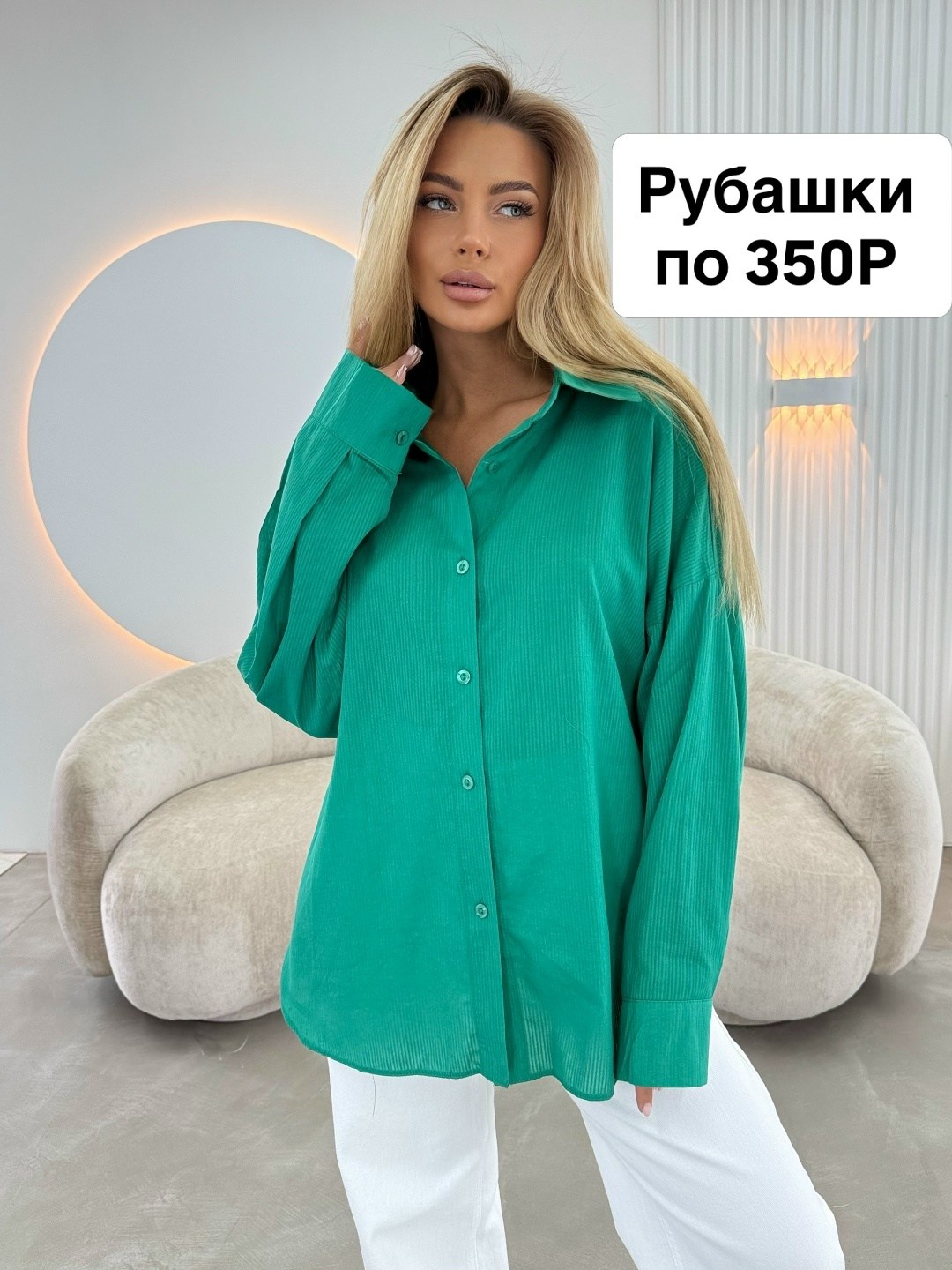 рубашка женская,рубашка,рубашка в полоску оверсайз,рубашка женская оверсайз,рубашка в полоску