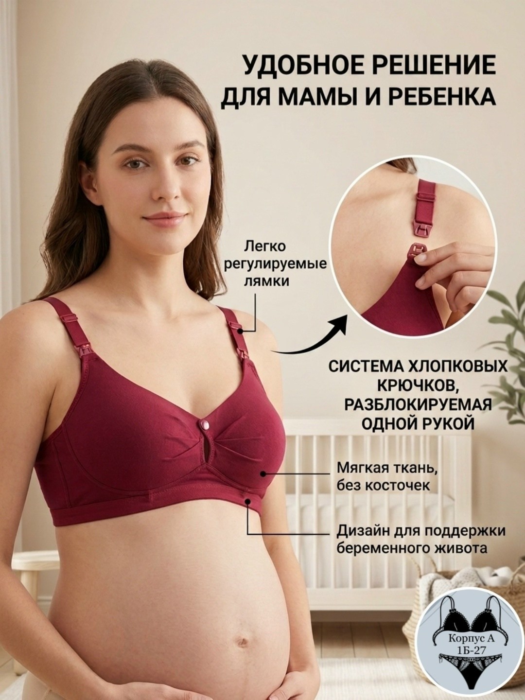 бюстгальтер для кормление,бюстгальтер для беременных,бюстгальтеры для беременных и кормящих,бюстгальтер женский для кормления,бесшовный бюстгальтер для кормление