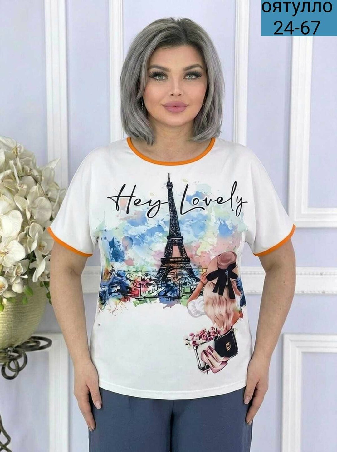 женская кофта,блузка праздничная,блузка женская модная,женская блузка,стильная кофта