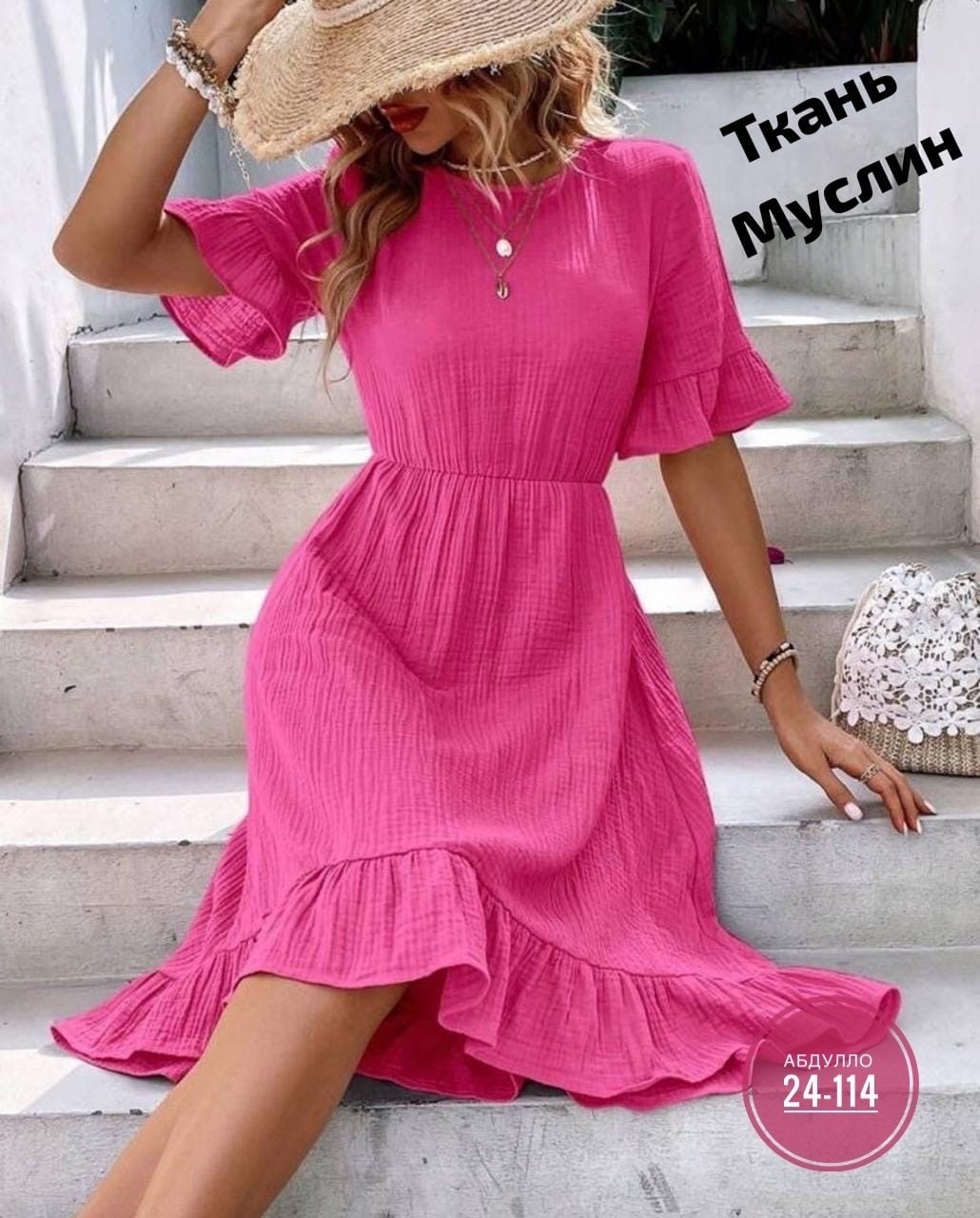 женское летнее платье,платье летнее,платье с оборками,модное платье,женское платье из муслина
