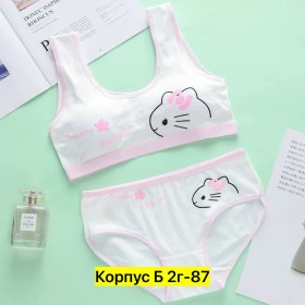 Нижнее белье