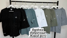 Костюм