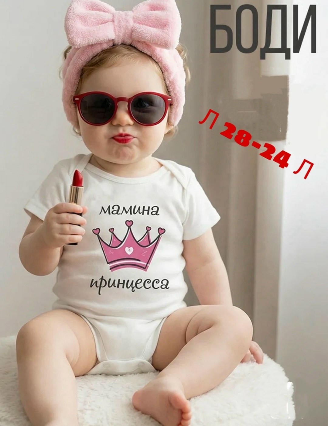 боди для малыша,боди для новорожденного,боди для малыша для новорожденных,боди для малыша новорожденного,боди с надписью для новорожденных