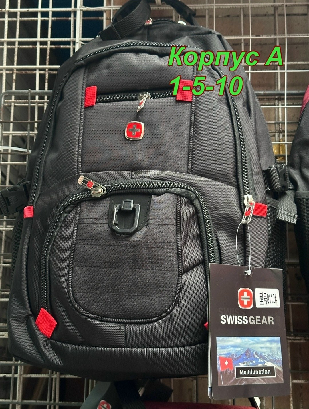 рюкзак swissgear,городской рюкзак swissgear,швейцарский рюкзак swissgear,черный рюкзак swissgear,swissgear водонепроницаемый швейцарский рюкзак