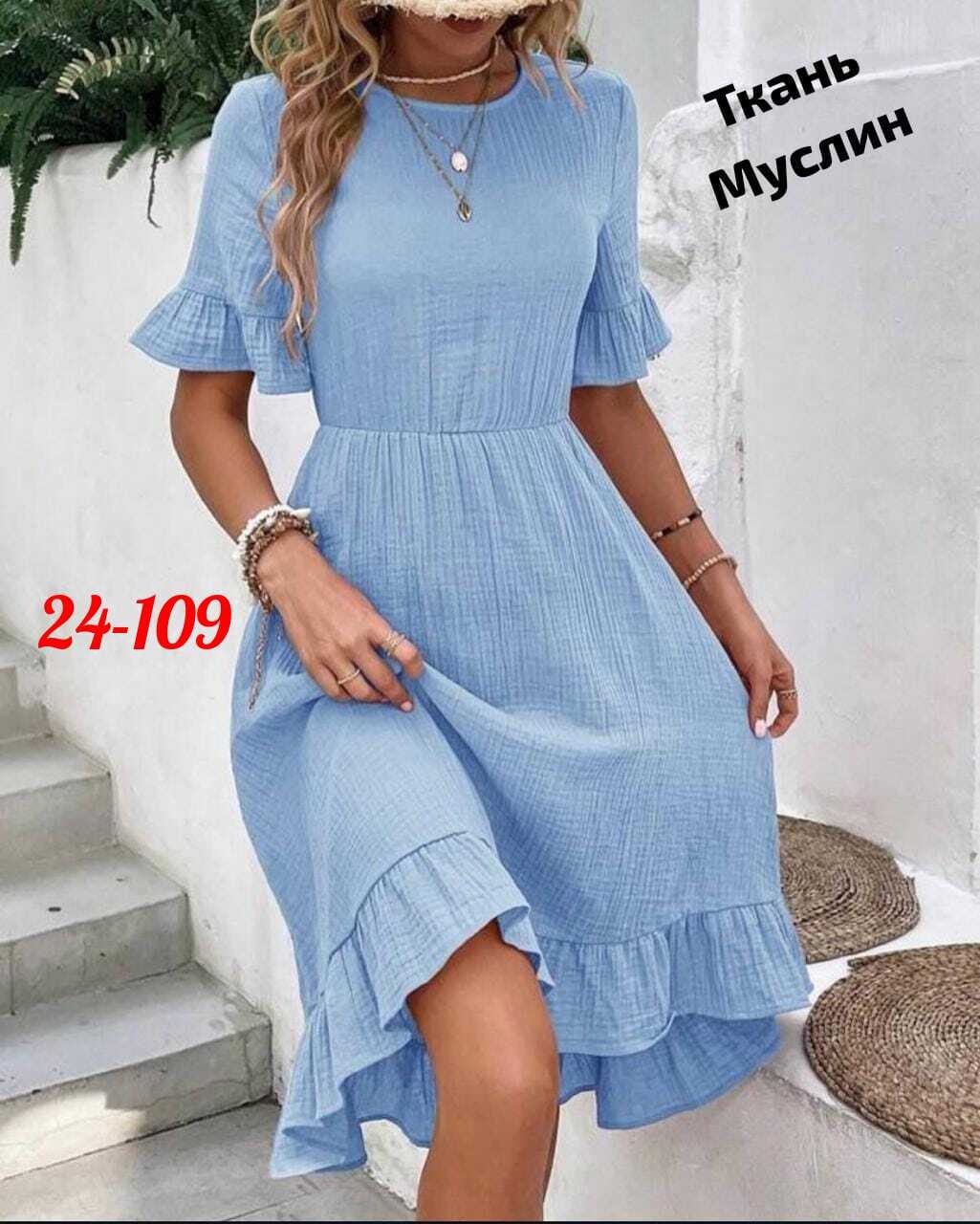 женское летнее платье,платье летнее,женское летнее платье миди,модное платье,женское платье из муслина