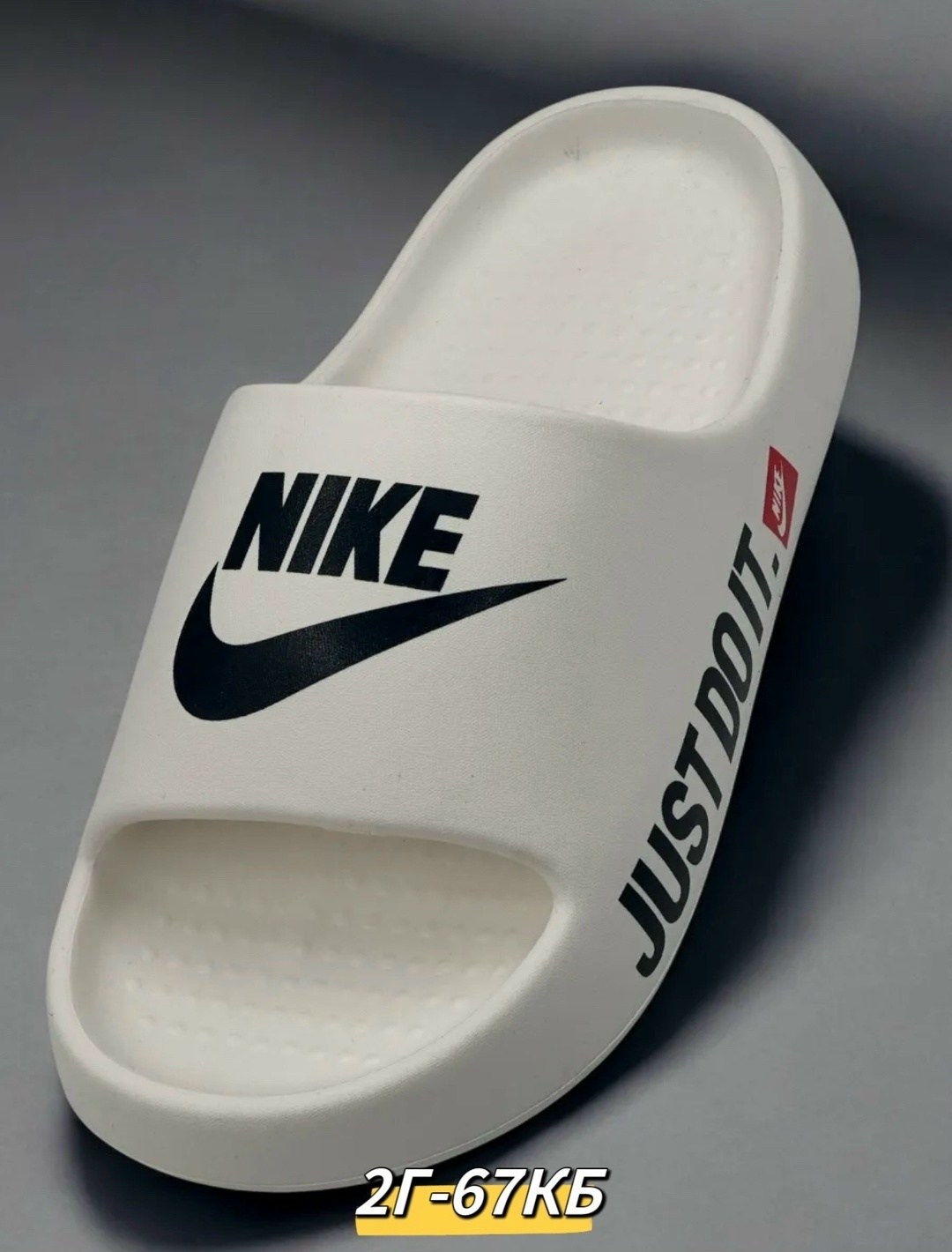 шлепанцы nike,шлепки nike,шлепки найк из прокладок,шлепки изики,тапки nike