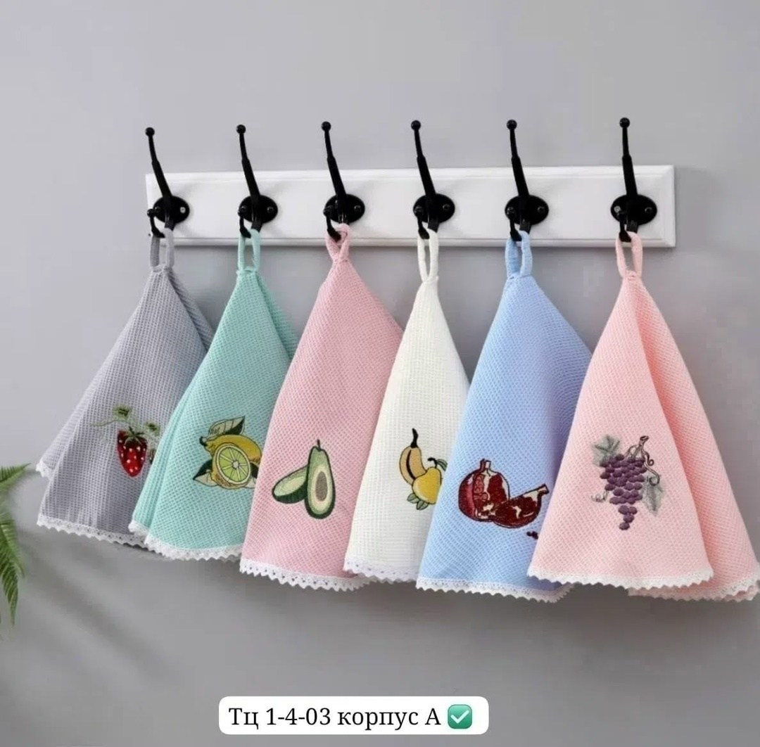 кухонные полотенца с петельками,полотенца для кухни,набор кухонных полотенец,кухонное полотенце,набор полотенец для кухни