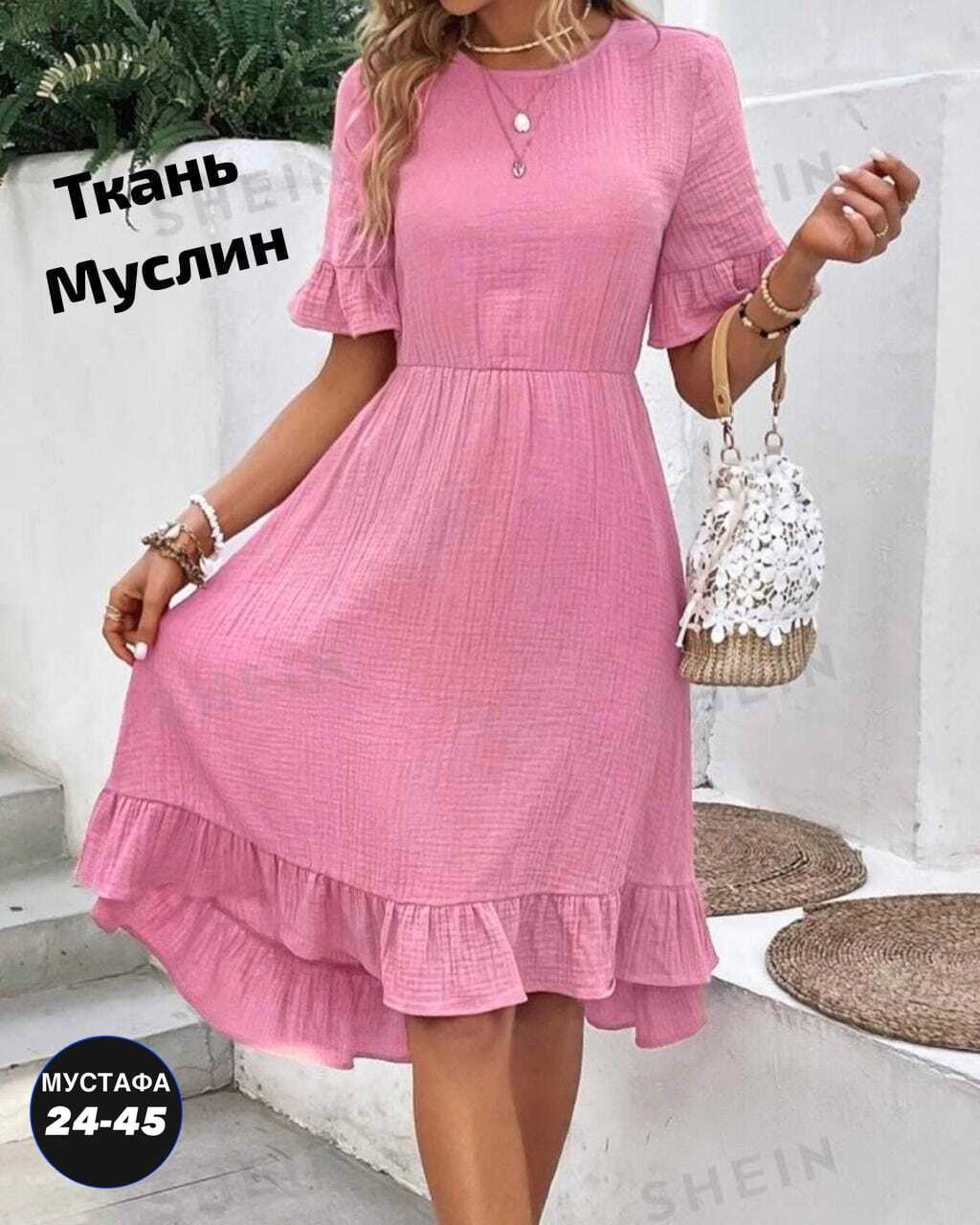женское летнее платье,платье летнее,женское летнее платье миди,женское платье из муслина,повседневные платья