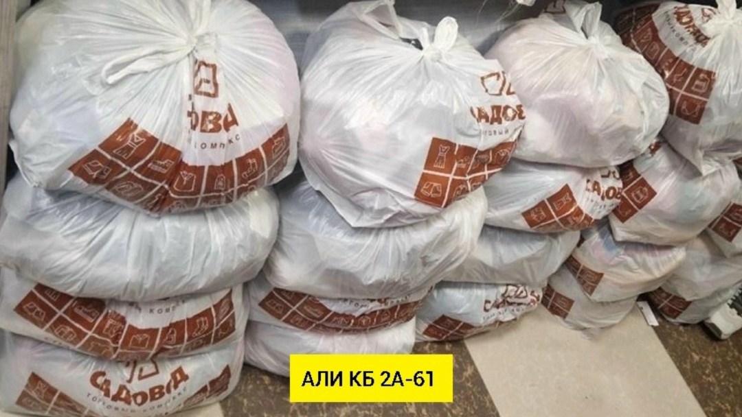 мешок строительный,керамзит в мешках,мешок с одеждой,пакет,щебень в мешках