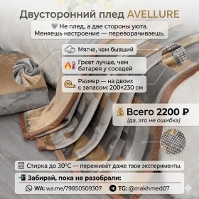 Одежда