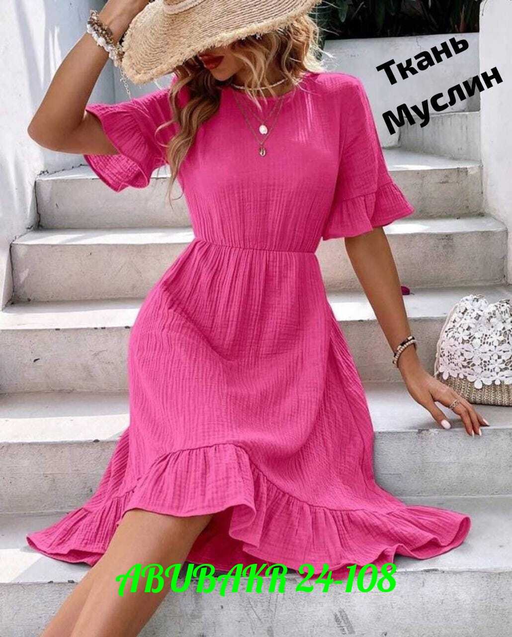 женское летнее платье,платье летнее,женское летнее платье миди,платье,женское платье из муслина