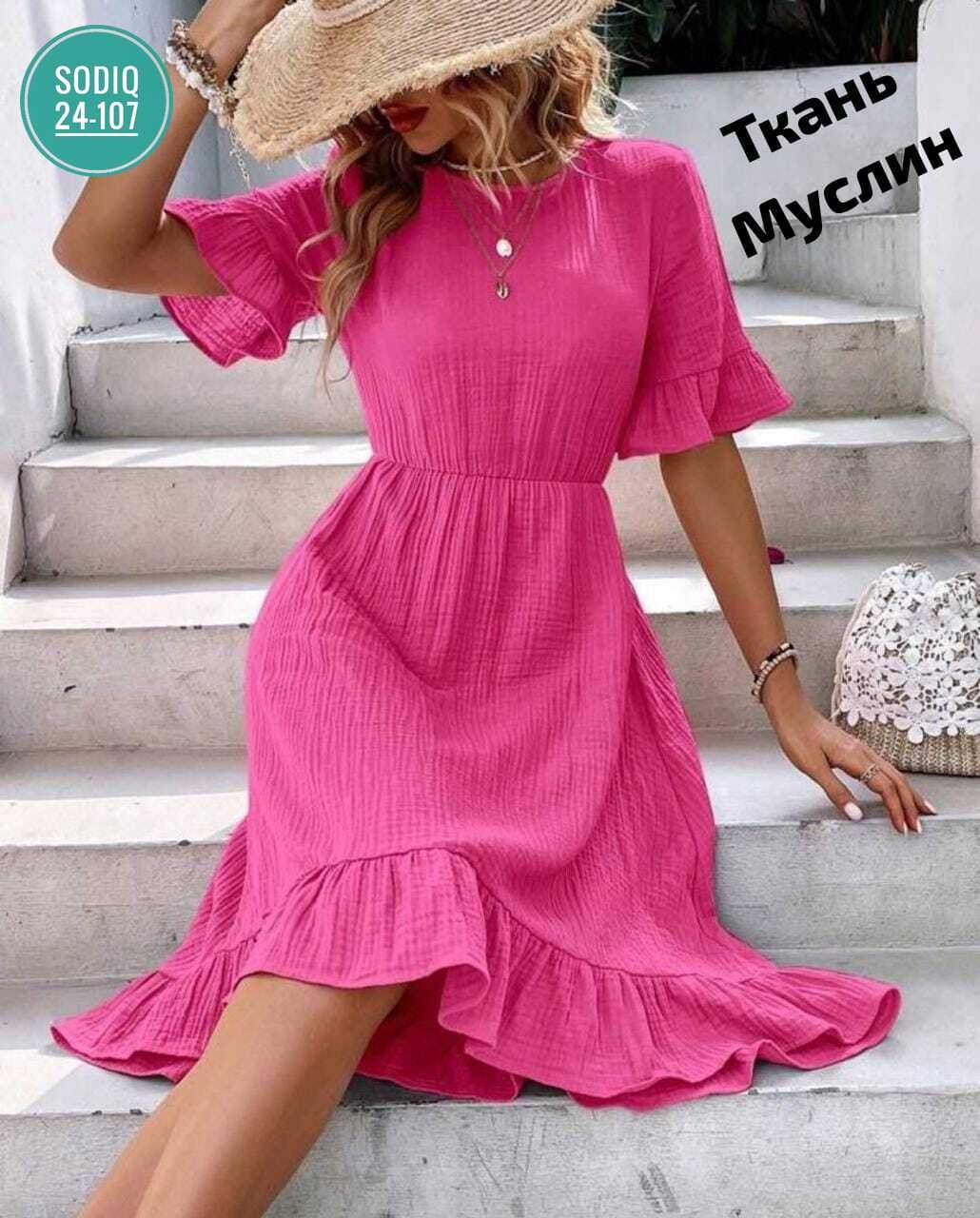 женское летнее платье,платье летнее,платье с оборками,женское платье из муслина,модное платье